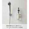 Yamazaki Magnetic Bathroom Tube & Bottle Holder, Large, White, Approx. W11 x D8.2 x H11cm, Tower, Floating Storage, Shampoo, Body Soap Holder, Bathroo