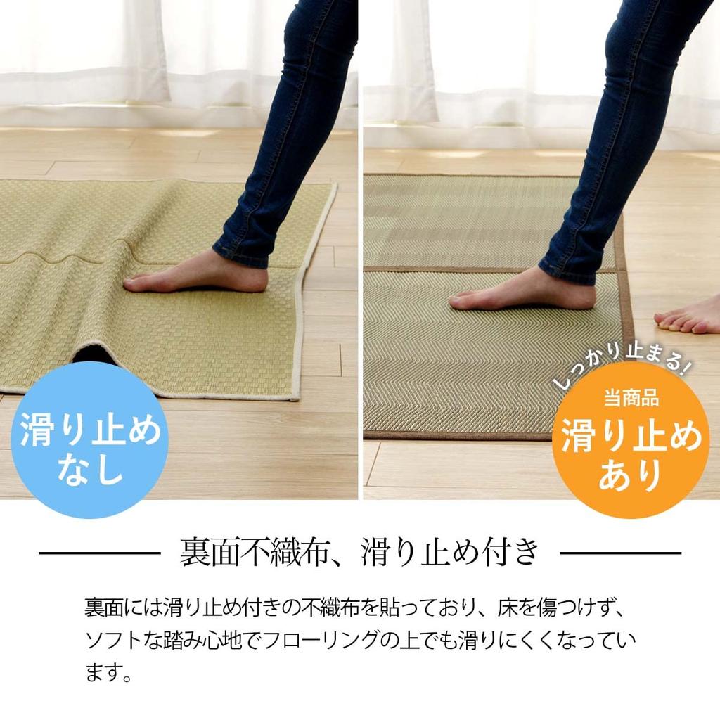 Ikehiko Igusa Rug Carpet NDX Rene Brown 255 x 255 tatami mats between flower plaid Approx. cm, 4.5 complexes, mat, pattern, natural, simple, lined,