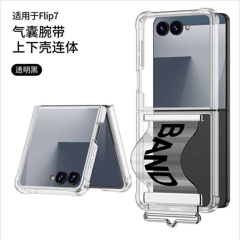 Applicable To Samsung Z Flip1 Mobile Phone Case Four Corners Anti-drop One-piece Wrist Strap Bracket Flip1 Case