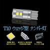 YOBIS Wish 10 series/20 series compatible Aqua NHP10 compatible Beautiful