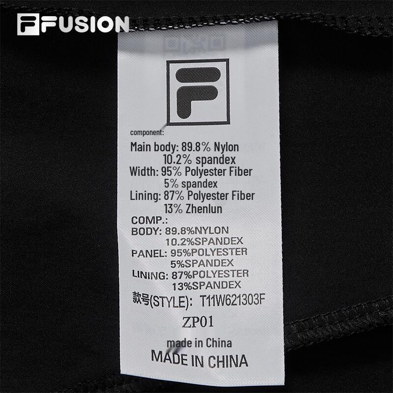 Fila Fusion Tian Xiwei Collection Cool Touch Mini Skirt