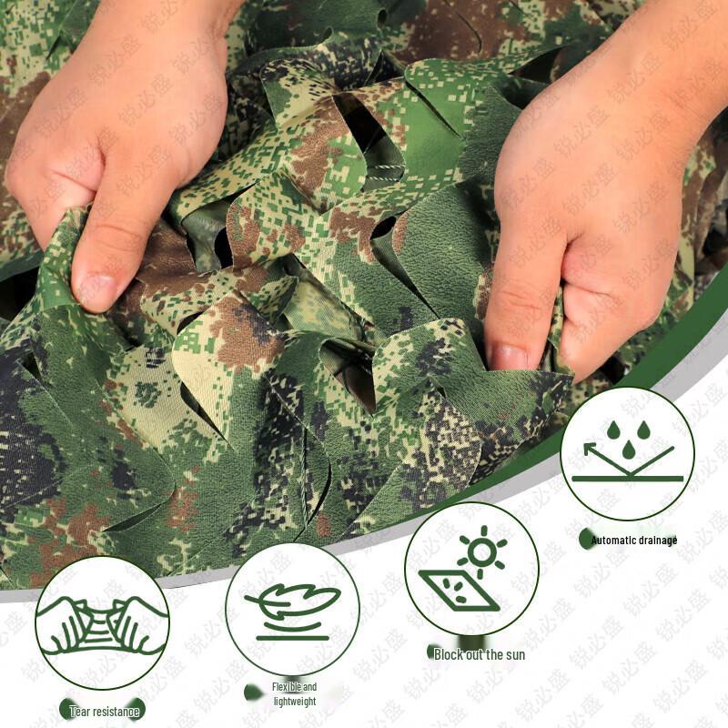 Ruibisheng XK Camouflage Outdoor Shade Net