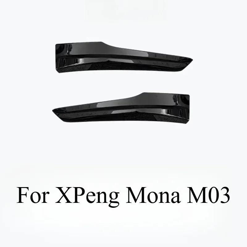 For XPeng Mona M03 2025 Front Lip Surround Shovel Front Bumper Crash Strip Corner Retrofit Accessories Blackening Automobiles