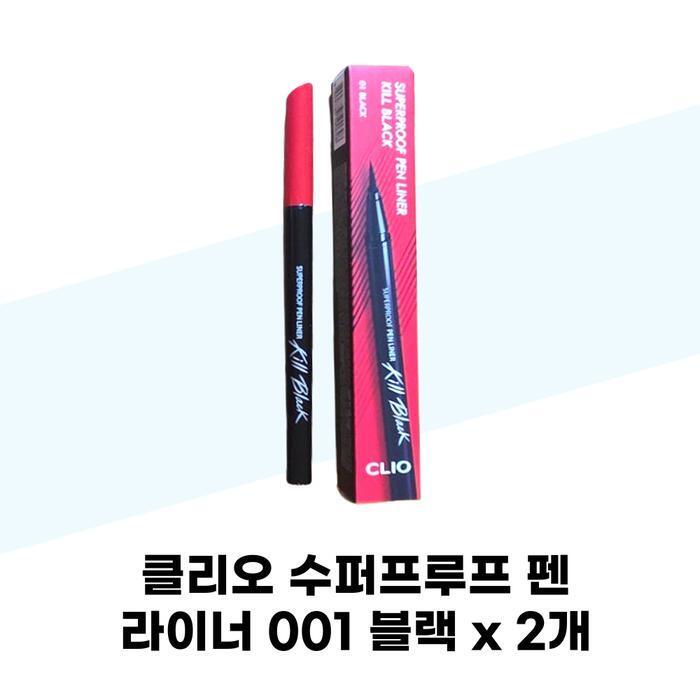 

CLIO Superproof Pen Liner 001 Black x 2 (43295710)