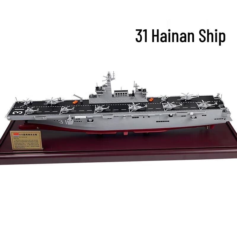 Type 075 Amphibious Assault Ship Diecast Model