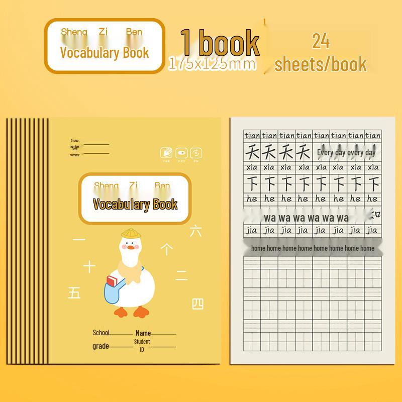Elementary School Tian Zi Ge Exercise Book with Hanyu Pinyin for Kindergarten Mathematics