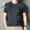PLAYBOY Men's Casual Short Sleeve T-Shirt
