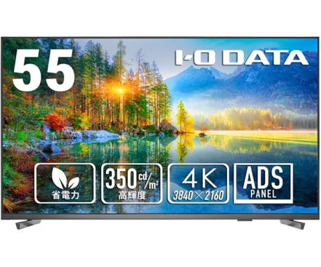 IO Data Equipment Frameless 4K LCD Display 1 Unit 3-sided LCD-U551DX