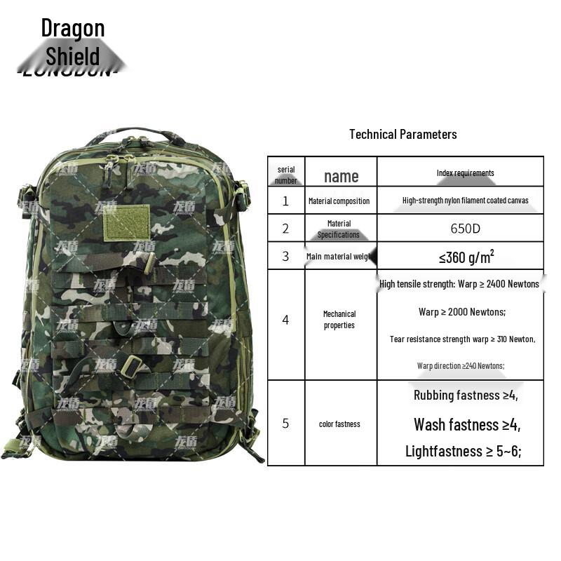Long Dun Ink Cloud Tactical Assault Backpack