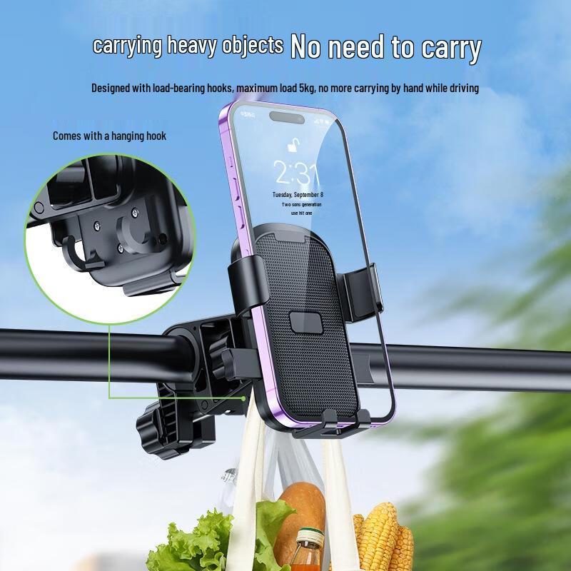 JINGRUIXIANG Motorcycle & E-Bike Phone Holder with Umbrella