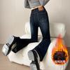 Deep Sea Blue Micro-pull Velvet Jeans for Women's Autumn and Winter, New High-waisted and Thin Nine-point Flared Pants