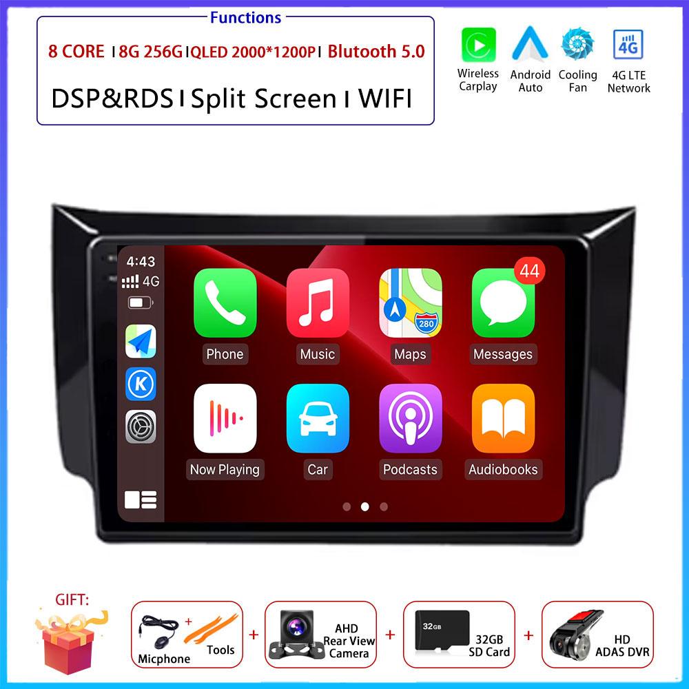 For Nissan Sylphy Sentra B17 2012 - 2017 Car Android Carplay Auto Radio Navigation GPS Multimedia Video Player DSP AMI WIFI
