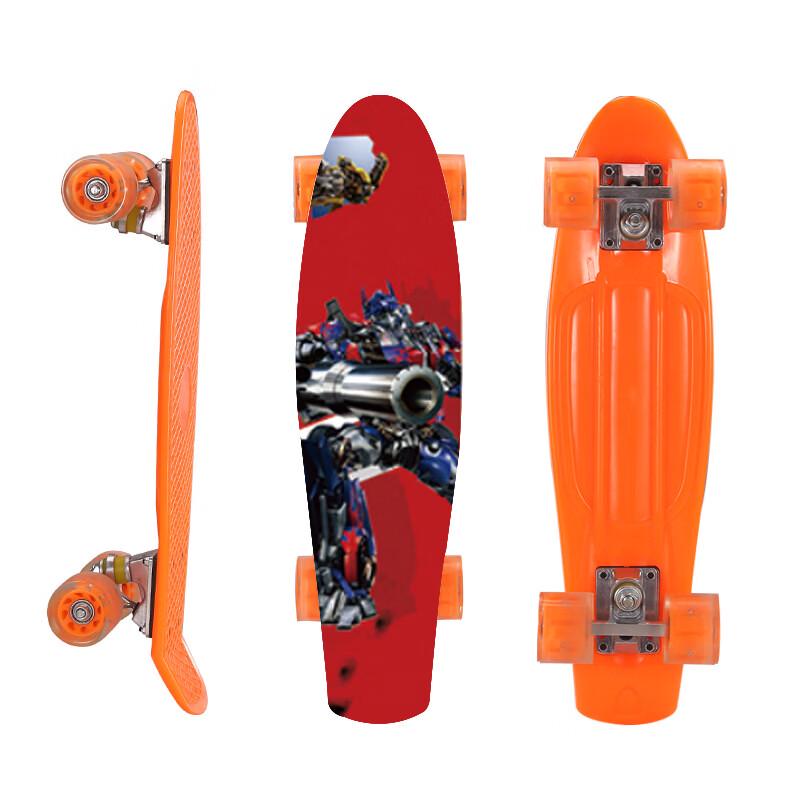 MDUG Youth Four-Wheel Skateboard