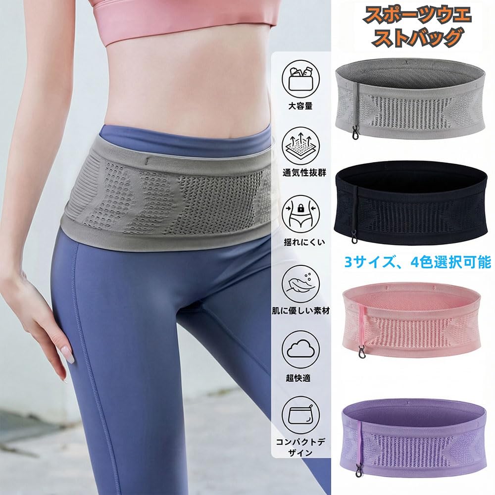 LQHZC Running Pouch [4 separate pockets, new for 2026] Belly