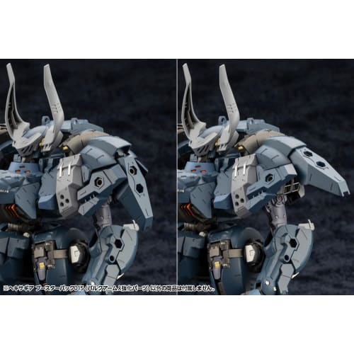 Kotobukiya Hexa Gear Booster Pack 015 (Bulk Arm Reinforced Parts) 1/24 Scale Plastic Model Kit, Approximately 215mm Tall