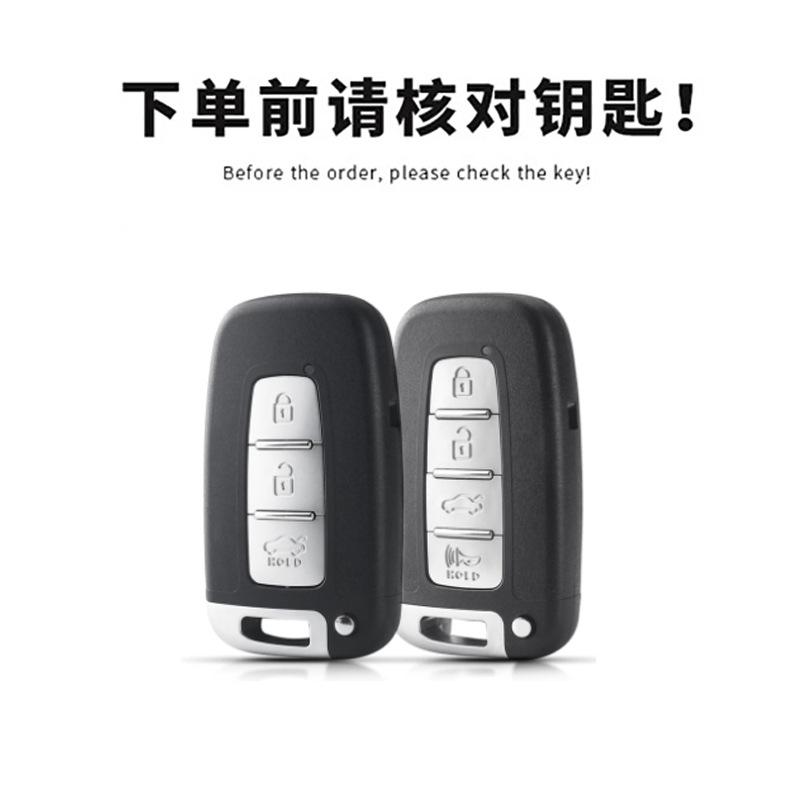 Suitable for Beijing Hyundai Langdong key case ix35 Sonata 8 car, Kia K2 Smart Run K5 key case