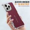 Applicable iPhone 17Promax Mobile Phone Case Apple 16 Electroplated Plain Leather Anti-drop Leather Pattern 15PRO Protective Case