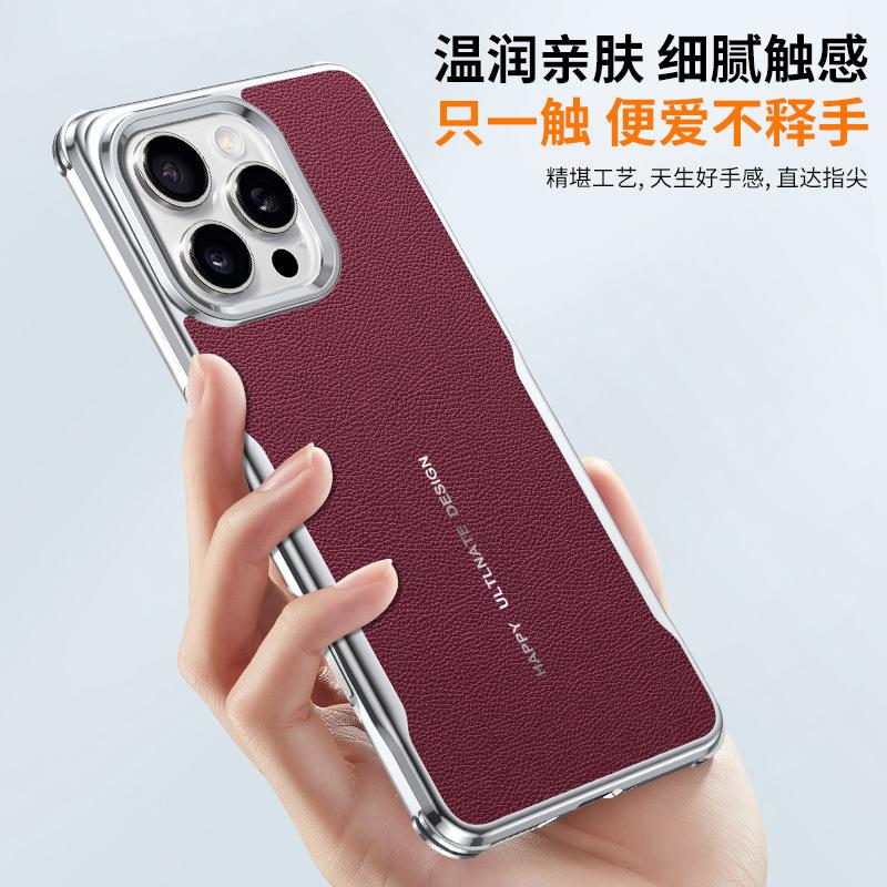 Applicable iPhone 17Promax Mobile Phone Case Apple 16 Electroplated Plain Leather Anti-drop Leather Pattern 15PRO Protective Case