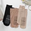 Women's Velvet Middle Socks Glue Dots Anti-slip Anti-snagging Stockings Thick Wear-resistant Floor Socks
