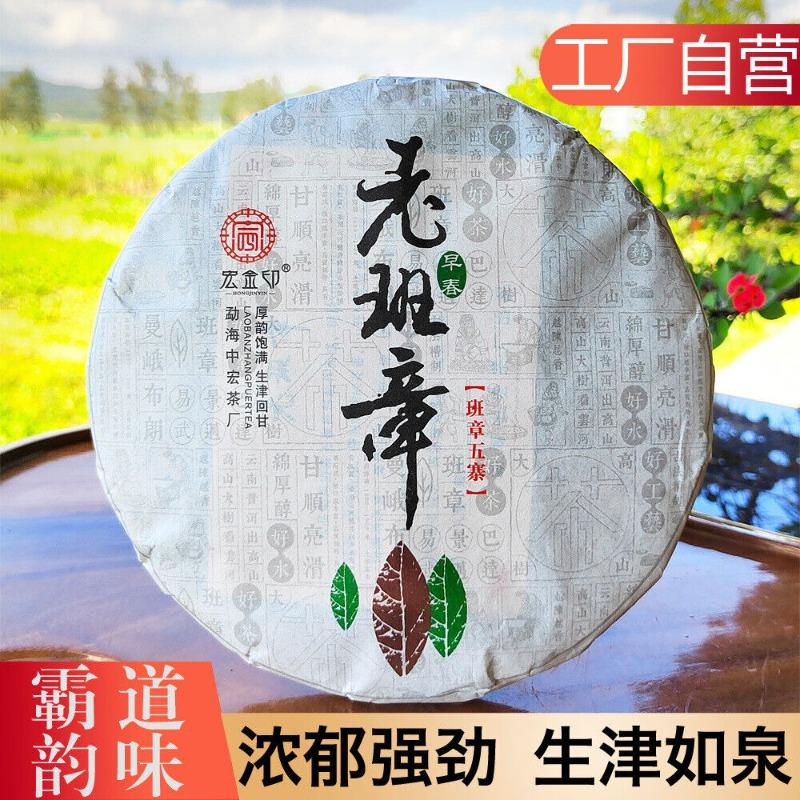 357g Ming Qian Ancient Tree Frühlingstee Pu'er Rohtee Siebensamen-Kuchentee