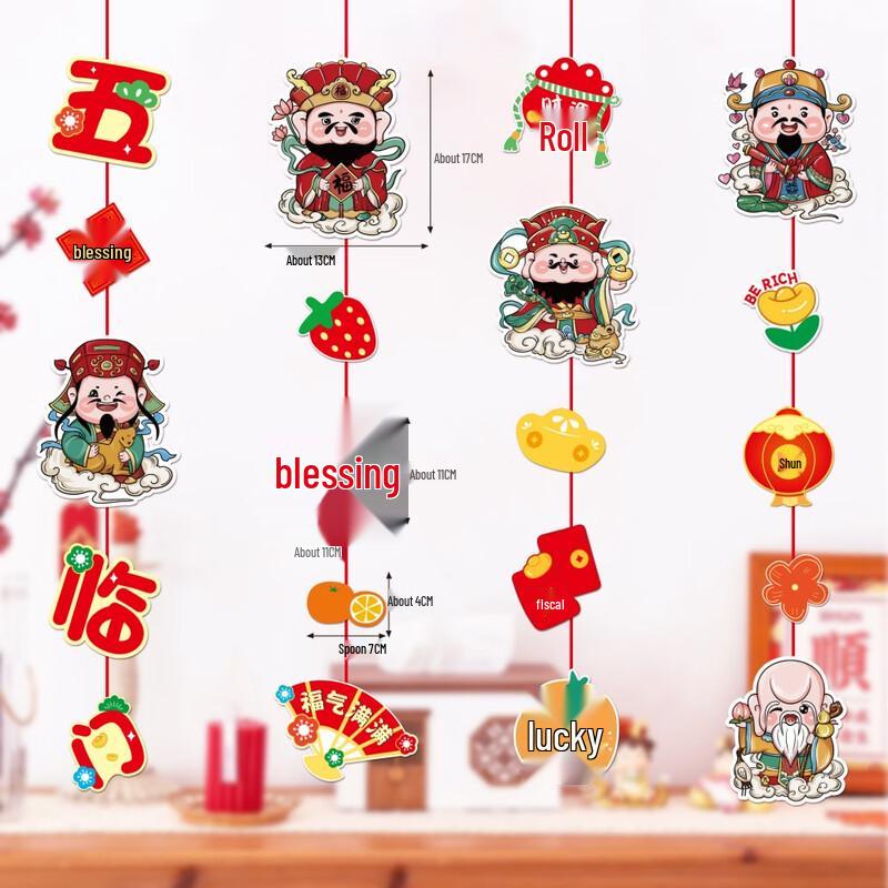 Lilang New Year Hanging Decor Strips