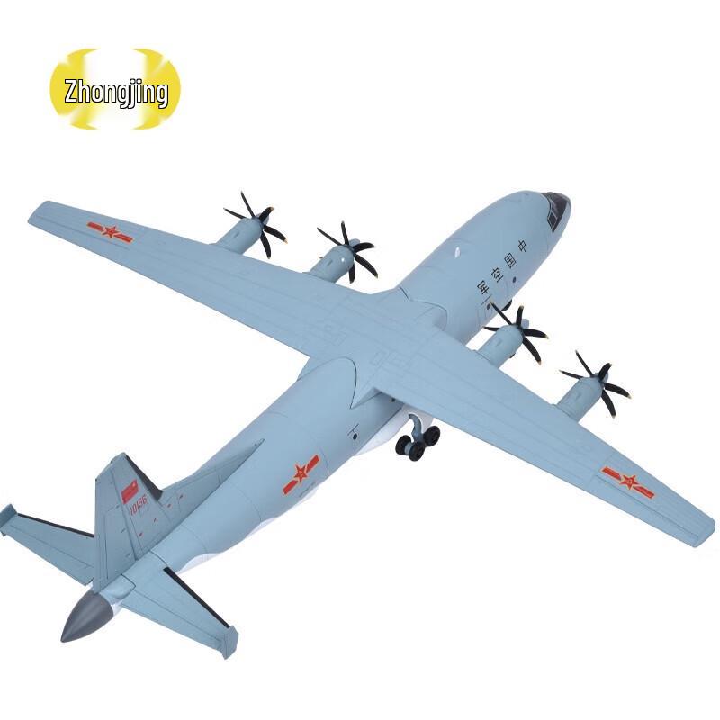 Модель транспортного самолета Zhongjing Alloy Y-9