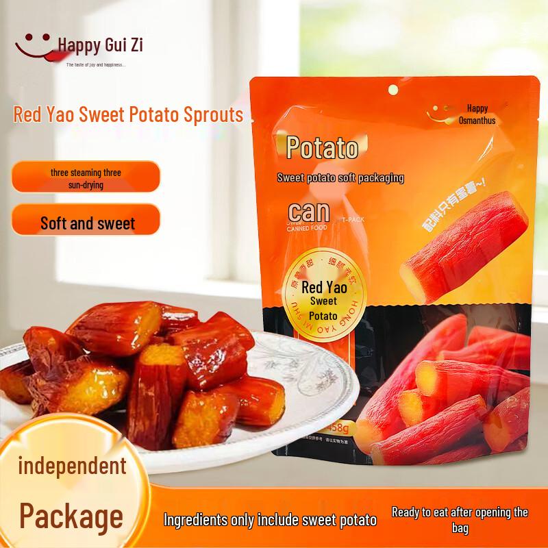 Xiguizi Honey Glazed Dried Sweet Potato Strips