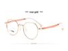 Danyang 2531A Ultralight Children's Metal Myopia Glasses Frame - Boys & Girls