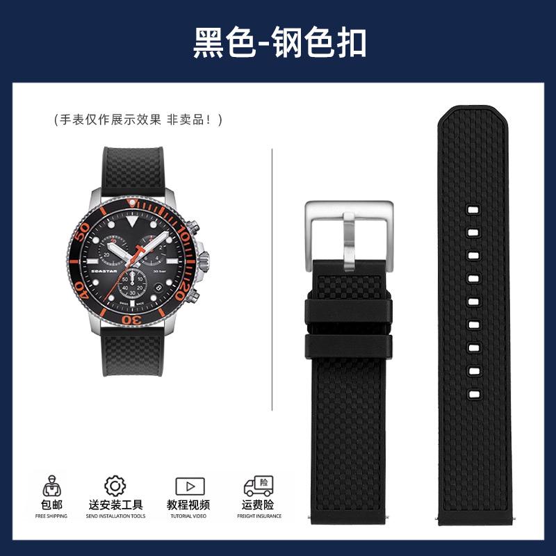 

Быстросъемный ремешок для часов из фторкаучука, мужской, для Tissot Starfish T120.417 Sagitar T125, ремешок Black Samurai, ремешок Armani, 20 мм 22 мм 20mm