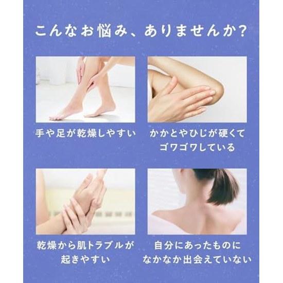 YOLU Yoru Body Milk Relax Night Care