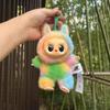 Vinyl Face Plush Doll Toy Blind Box Key Backpack Pendant Ornament Children's Holiday Gift Doll Pendant Hand Puppet