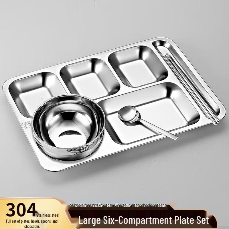 

304 Stainless Steel 6-Compartment Dinnerware Set