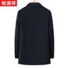 Hengyuanxiang Men's Premium Wool & Cashmere Winter Overcoat