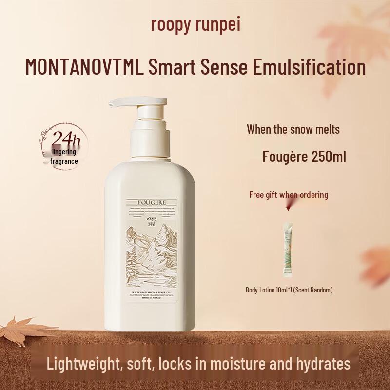 Roopy Fragrance Moisturizing Body Lotion