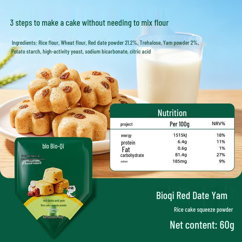 Bioqi Baby & Toddler Nutritional Flours & Pre-mixes