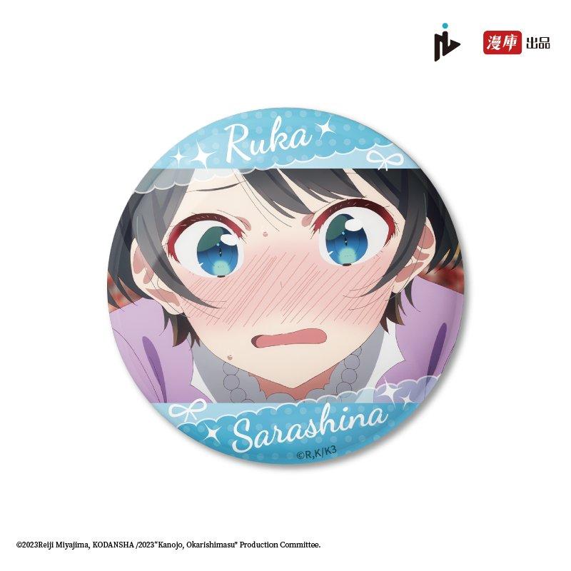 Rent A Girlfriend | Zi Pai Yue Hui Series Badge