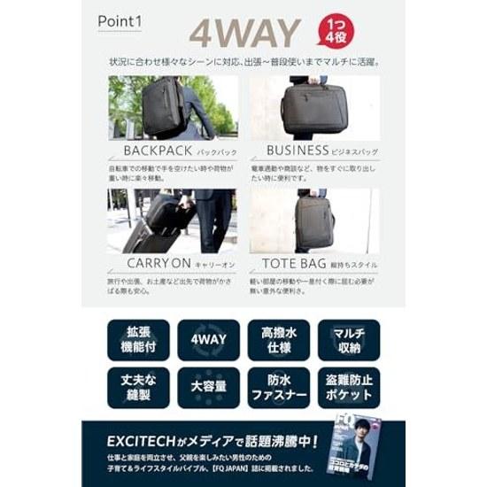 EXCITECH Biz Business Backpack Climbing Waterproof Water-Resistant Zipper Water-Repellent Finish Bag 39L Large Capacity 2-way Expandable 17-inch PC