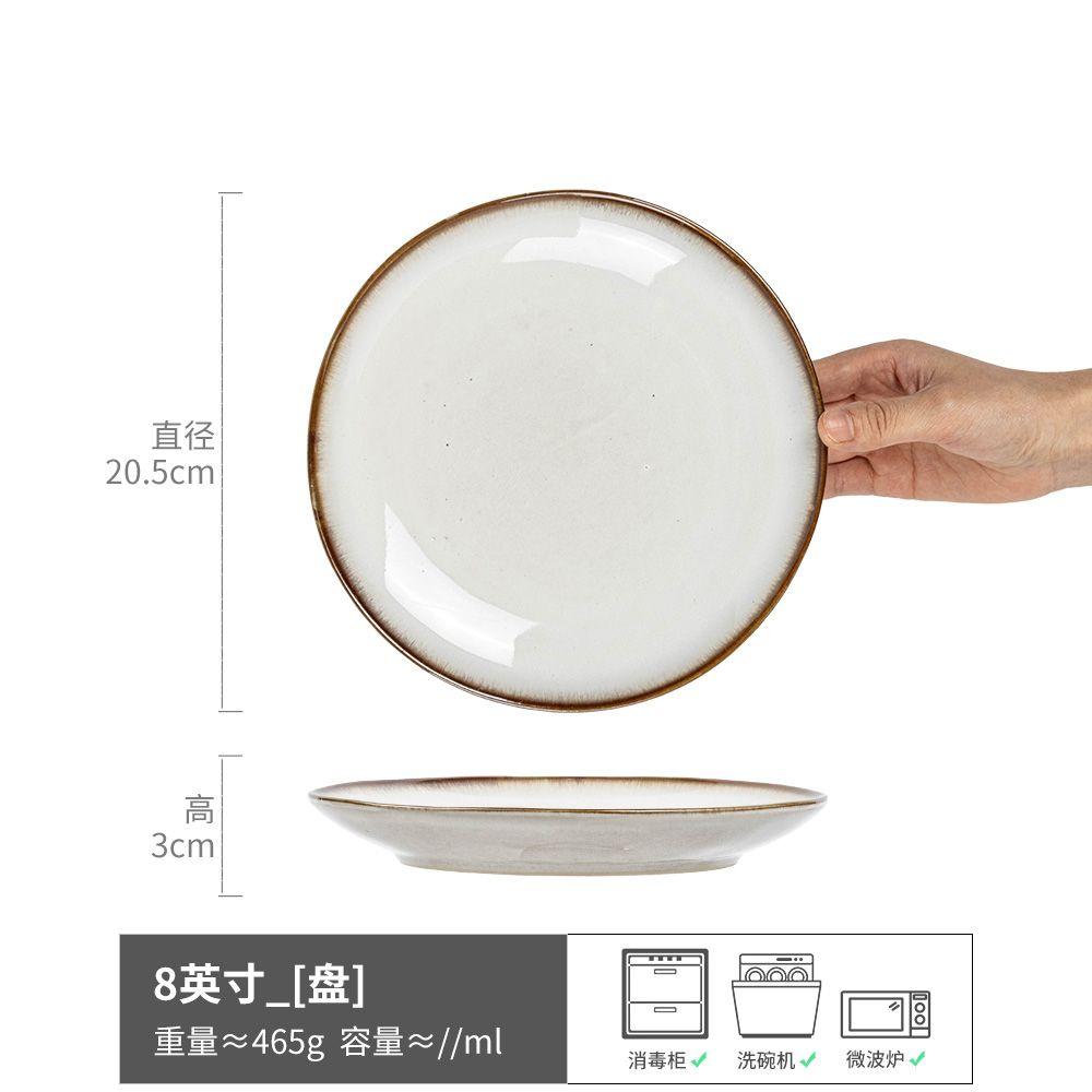 A Large Collection Of Japanese-Style Retro Ceramic Plates, High-Value Round Dishes, Nordic Style Household Pasta Plates, Tableware