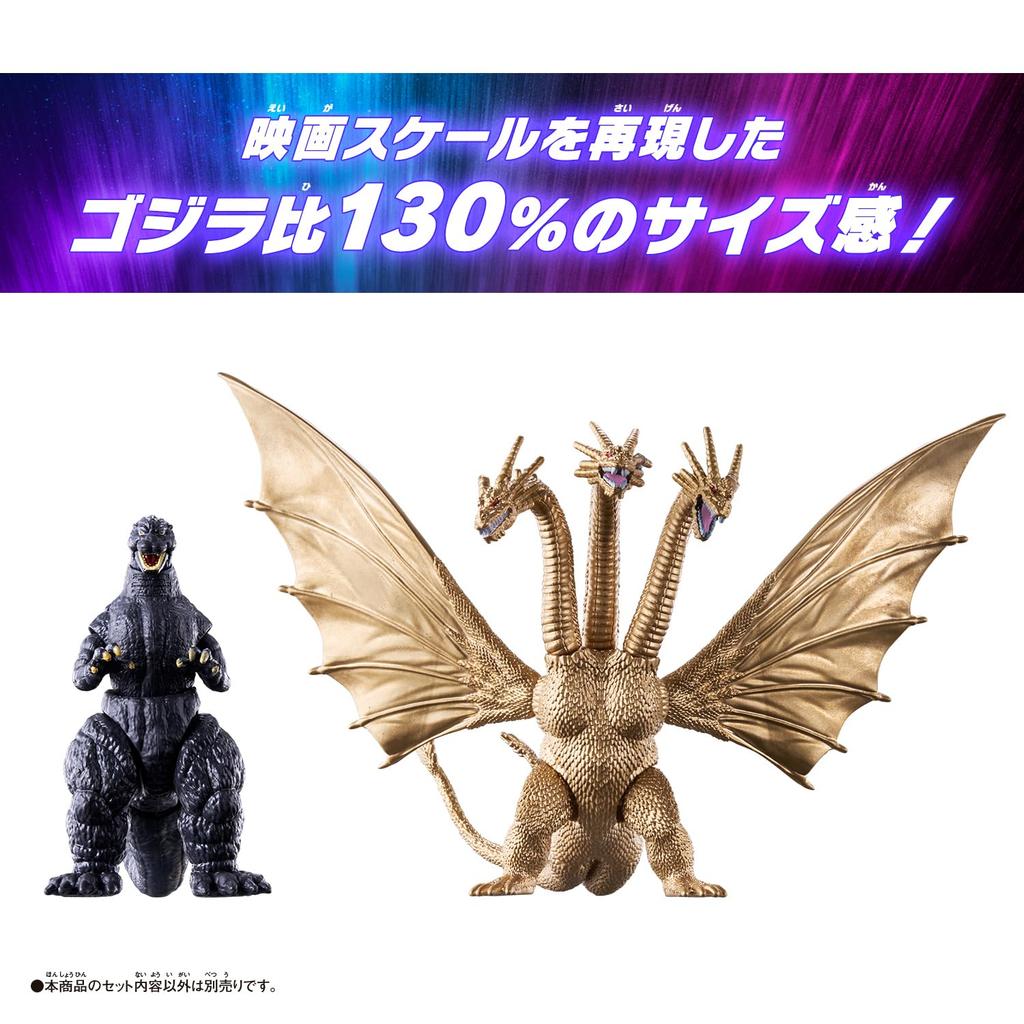 Bandai Godzilla Burst DX King Ghidorah 1991 Action Figure For Ages 3 and Up