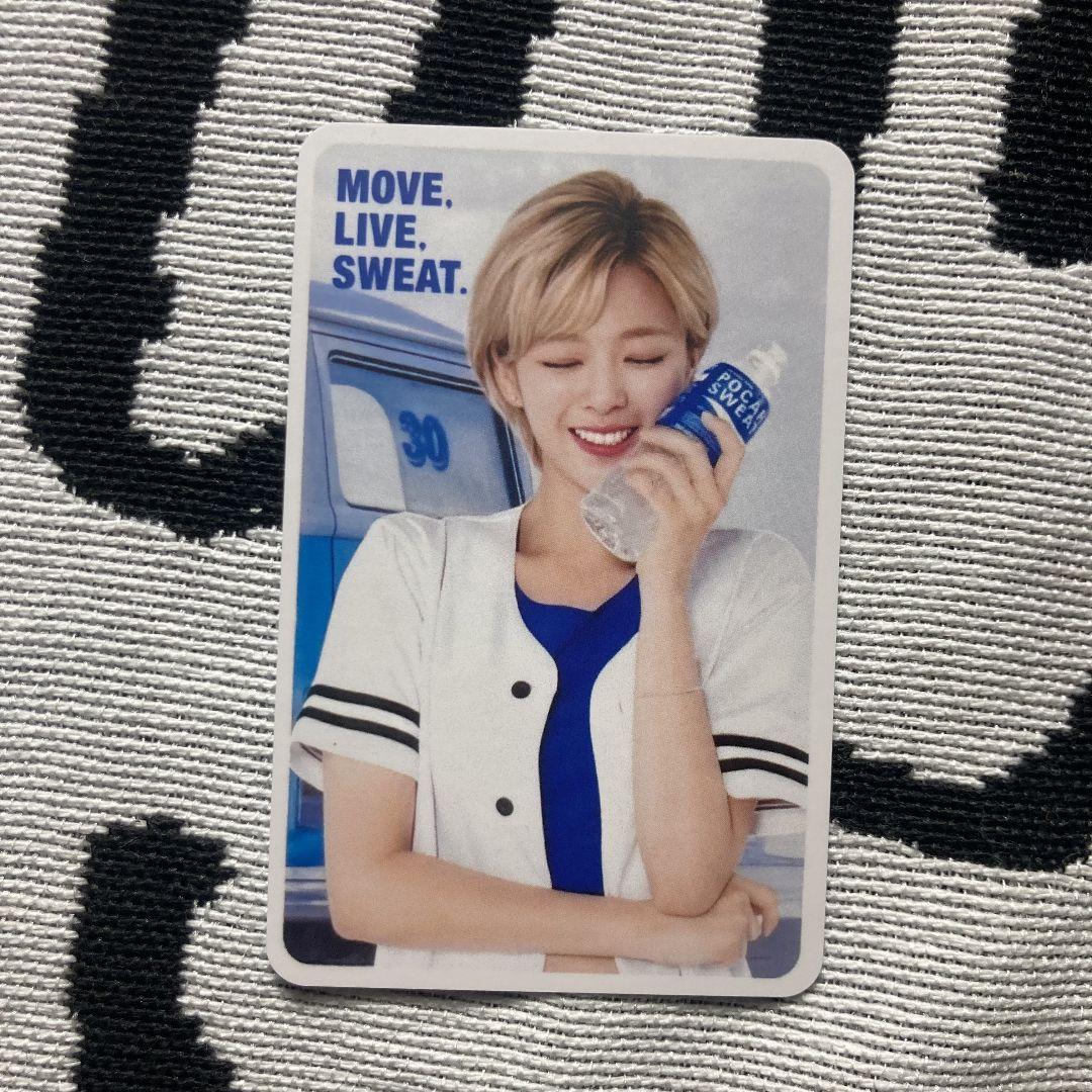 

[USED] TWICE Jeongyeon Pocari Sweat 30th Sweat Trading Card