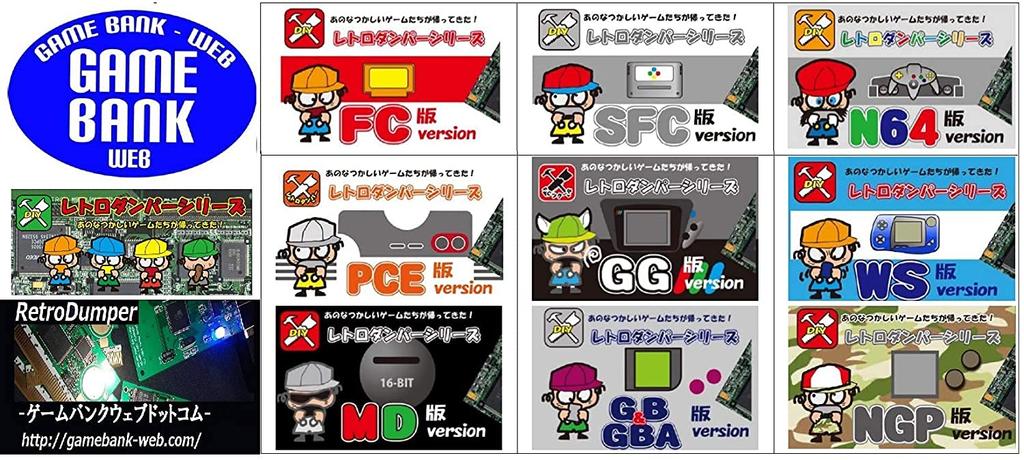 GAMEBANK FC Plugin Adapter V2.1 for Retro Base Dumper (Famicom Cartridge Dumping Tool)