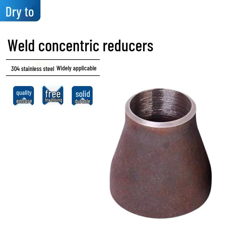 Seamless Steel Concentric Reducer