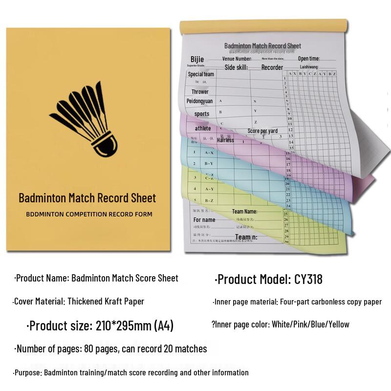 LISM Sports Game Score Sheets