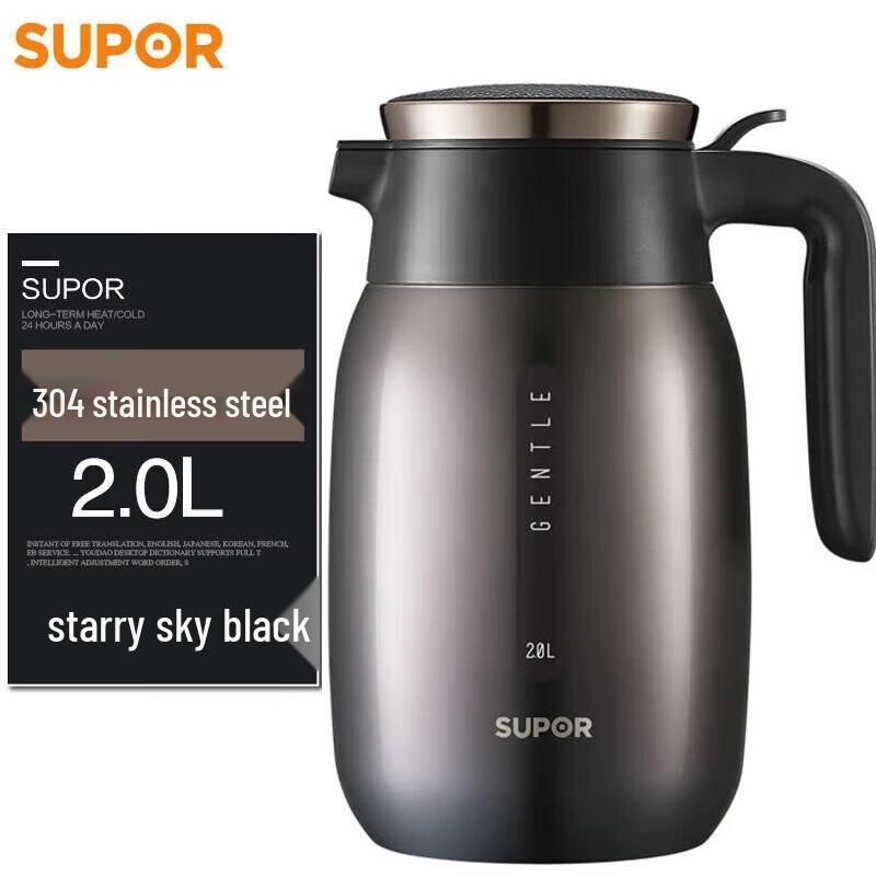 SUPOR 2L Stainless Steel Vacuum Insulated Kettle