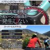 Sugino Chainring Red 32T [CY4-SHC] (for multi-speed)