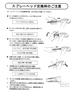 JP010500 GROHE Kitchen Spray Head (Authorized Grohe Online Store, Compliant with Japanese Standards)