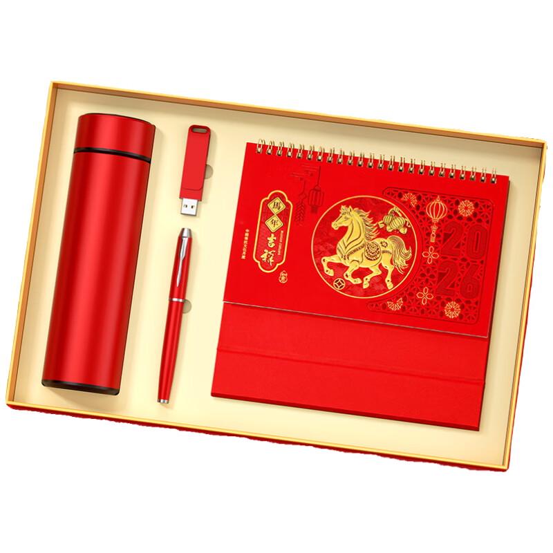 De ou Star New Year Gift Set