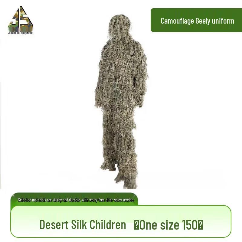 Children s Desert Ghillie Suit