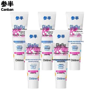 Canban Kids Dual Fluoride Toothpaste