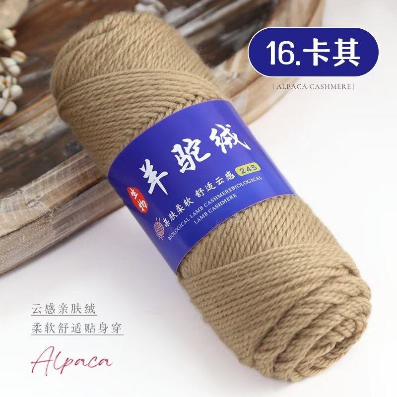 Alpaca Wool Yarn,100g/2pcs Coarse Yarn, Hand Woven Make Warm Fashionable Sweaters, Windbreakers, Jackets, Scarves, Hats, Yarn